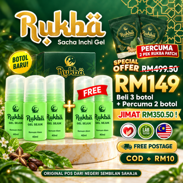 Set Jimat Barakah - 3 BOTOL RUKBA 40ml FREE 2 BOTOL RUKBA 40ml & 2 POUCH RUKBA PATCH 10pcs